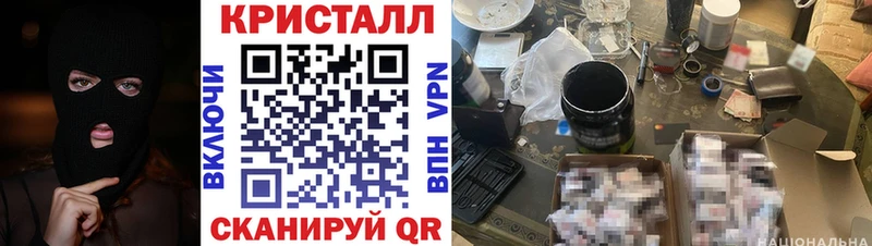 где найти наркотики  Балашов  АМФ VHQ 