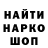 ГАШ 40% ТГК Den Filinkov