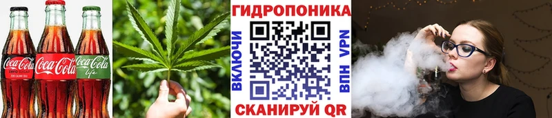 Еда ТГК конопля  цены наркотик  Балашов 