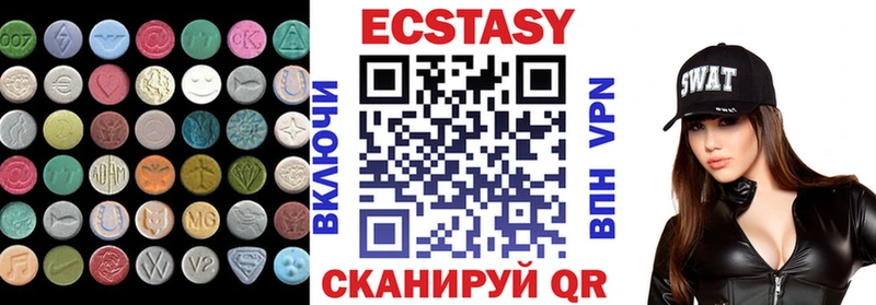 Ecstasy круглые  Балашов 