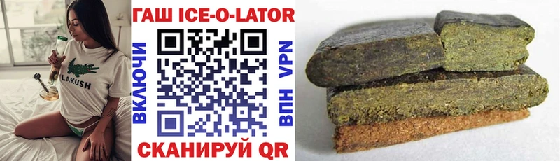 Гашиш hashish Балашов