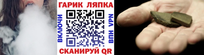 где купить наркоту  Балашов  ГАШИШ Изолятор 