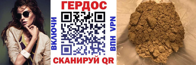 ГЕРОИН VHQ  Балашов 