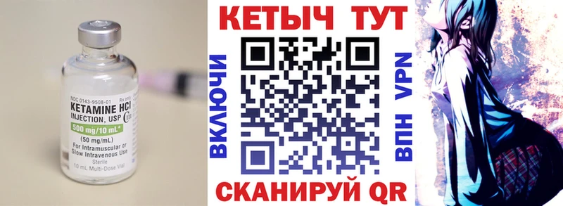 продажа наркотиков  Балашов  kraken как войти  КЕТАМИН VHQ 