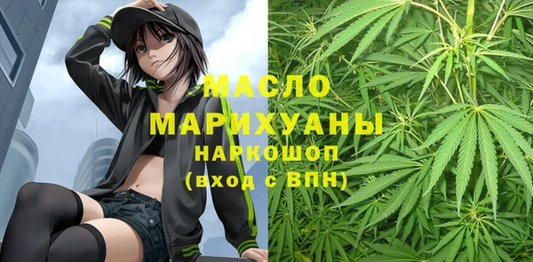 кристаллы Белоозёрский