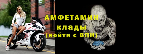 дживик Беломорск