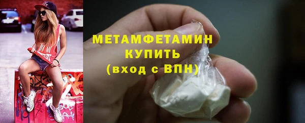 кристаллы Белоозёрский