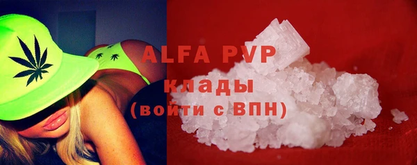 мескалин Богородицк
