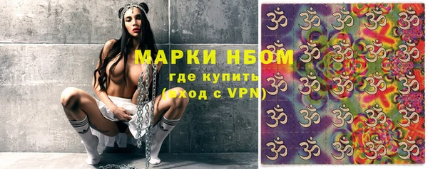 кристаллы Белоозёрский