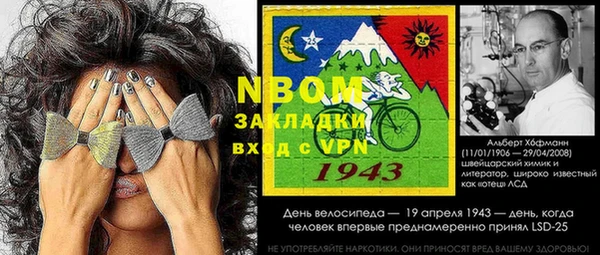 кристаллы Белоозёрский