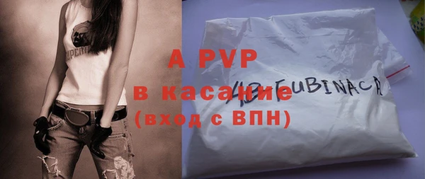 дживик Беломорск