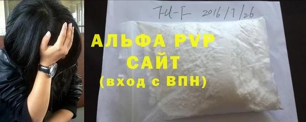 кристаллы Белоозёрский