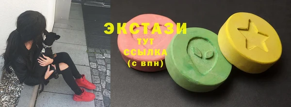 мескалин Богородицк
