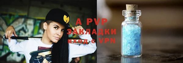 кристаллы Белоозёрский