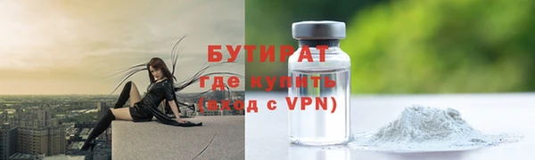 кристаллы Белоозёрский