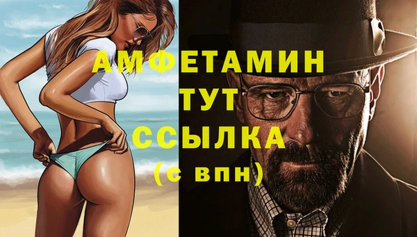 меф VHQ Богданович