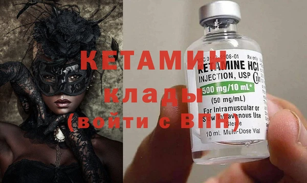 твердый Богородск