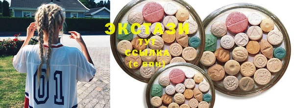 кристаллы Белоозёрский