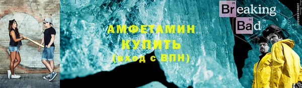 кристаллы Белоозёрский
