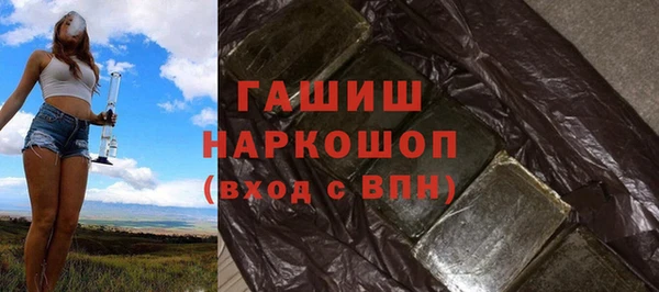 кристаллы Белоозёрский