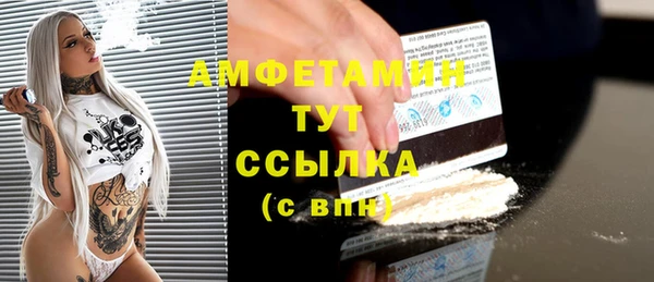 дживик Беломорск