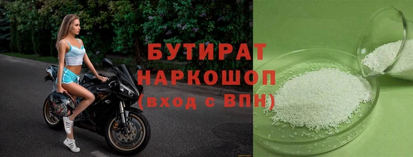 крисы Белокуриха