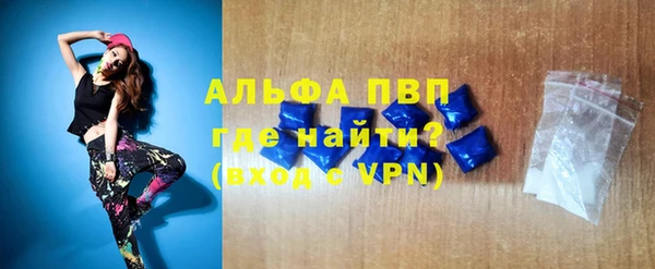 кристаллы Белоозёрский