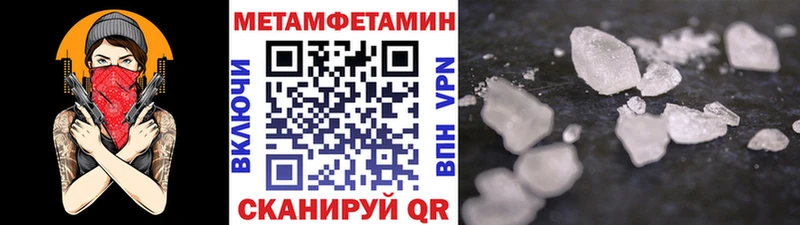 Первитин витя  закладки  Балашов 