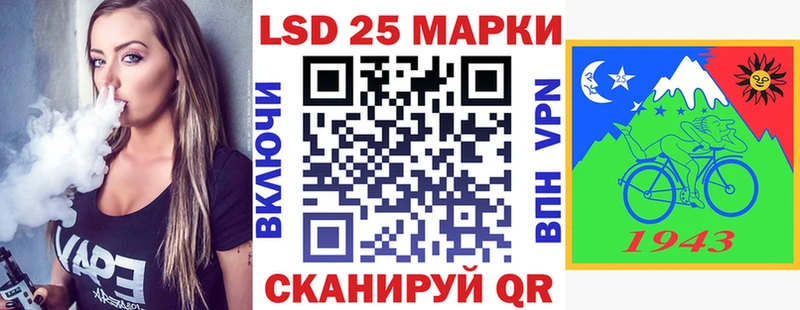 Марки 25I-NBOMe 1,5мг Балашов