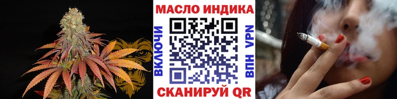ТГК концентрат  Балашов 